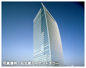 名古屋ルーセントタワー