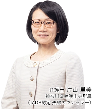 弁護士にお任せください!